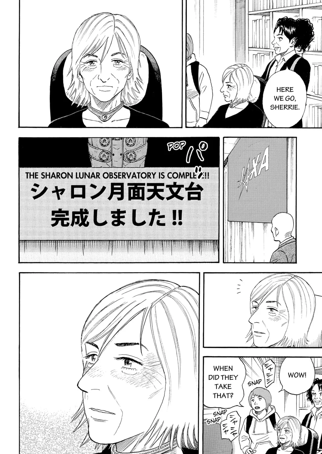 Read Space Brothers chapter 329 image 30 on Lezhin