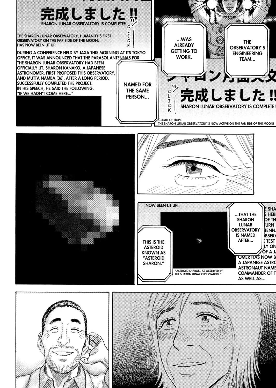 Read Space Brothers chapter 329 image 34 on Lezhin