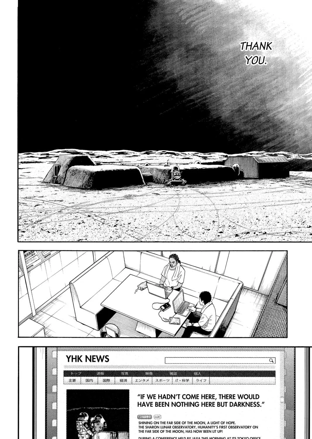 Read Space Brothers chapter 329 image 38 on Lezhin