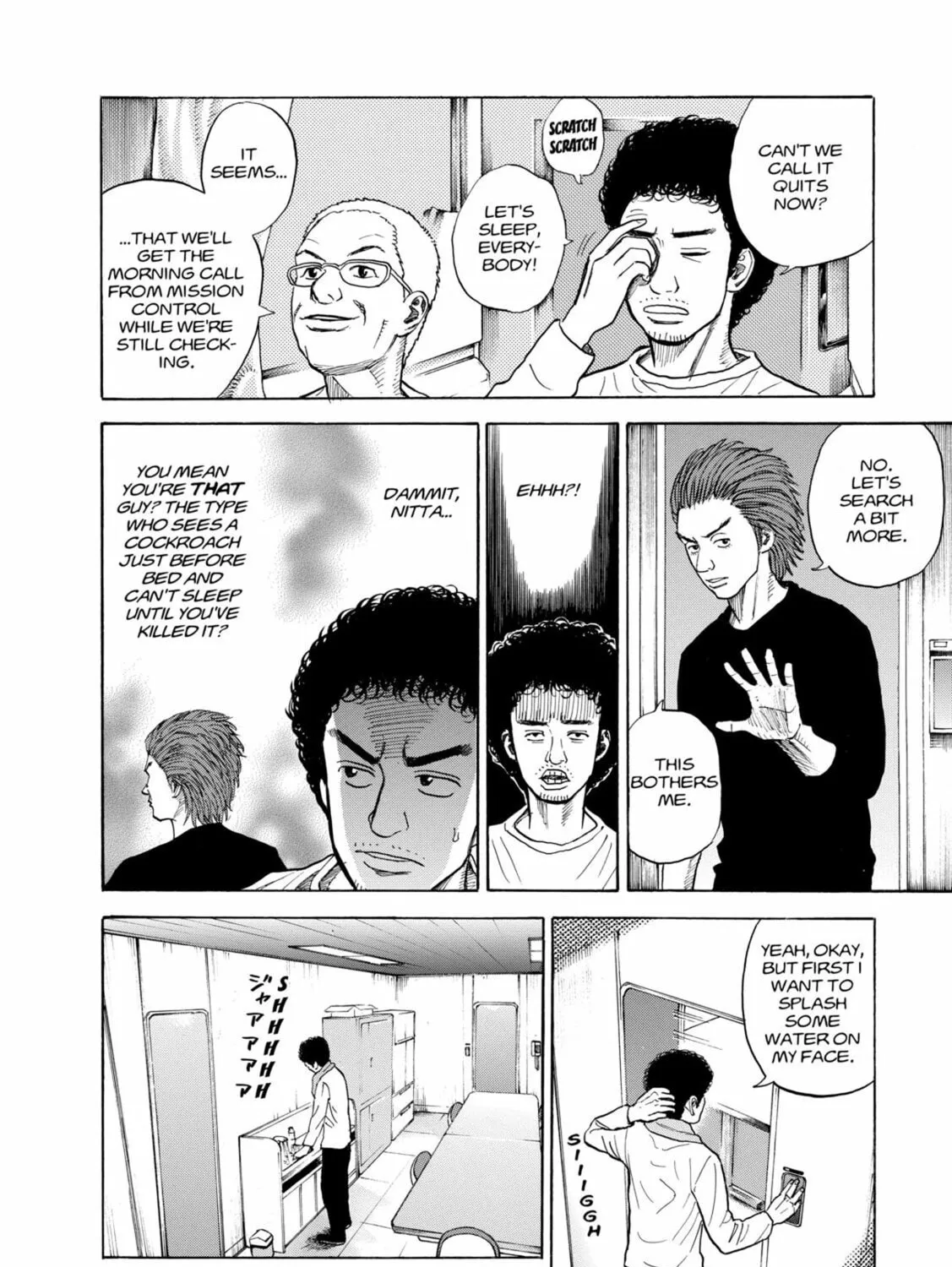 Read Space Brothers chapter 33 image 14 on Lezhin