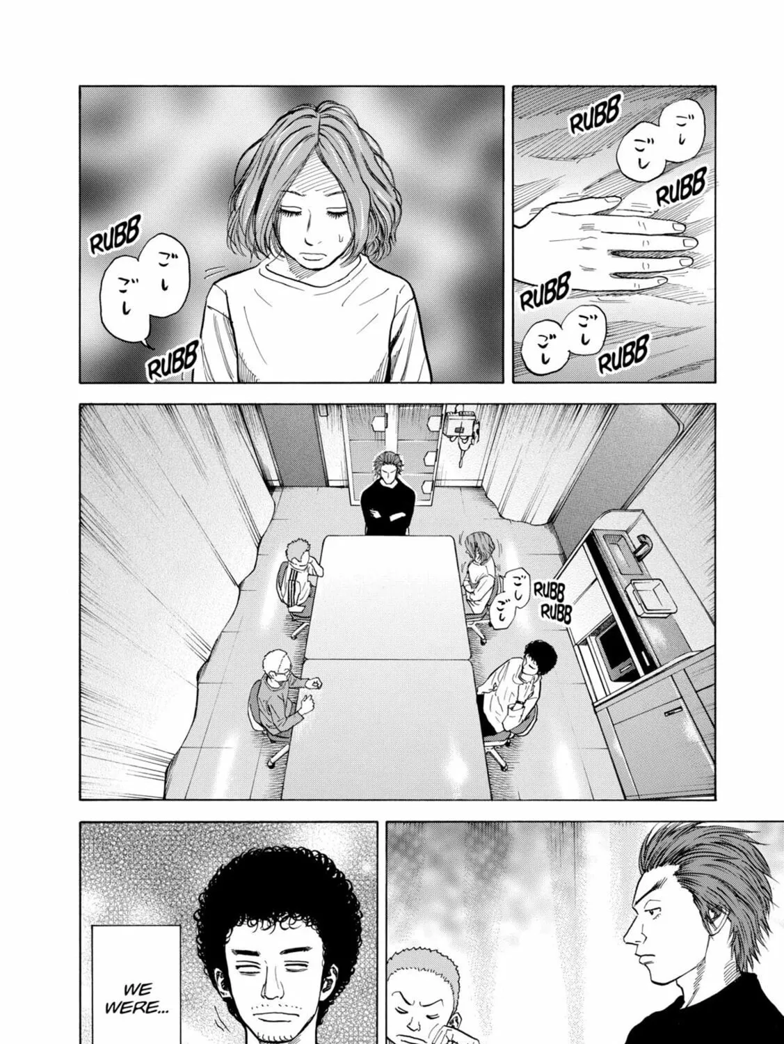 Read Space Brothers chapter 33 image 2 on Lezhin