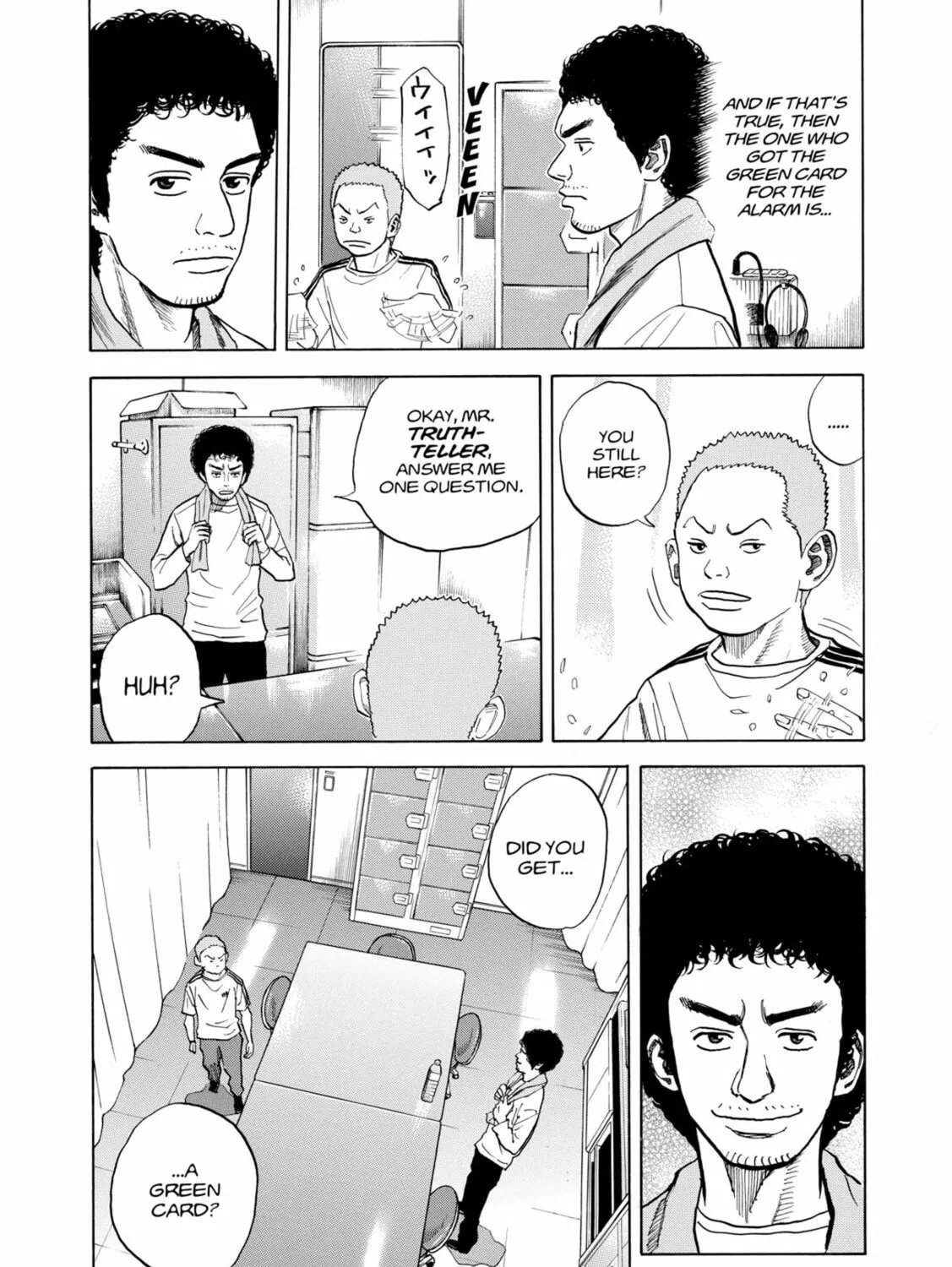 Read Space Brothers chapter 33 image 32 on Lezhin