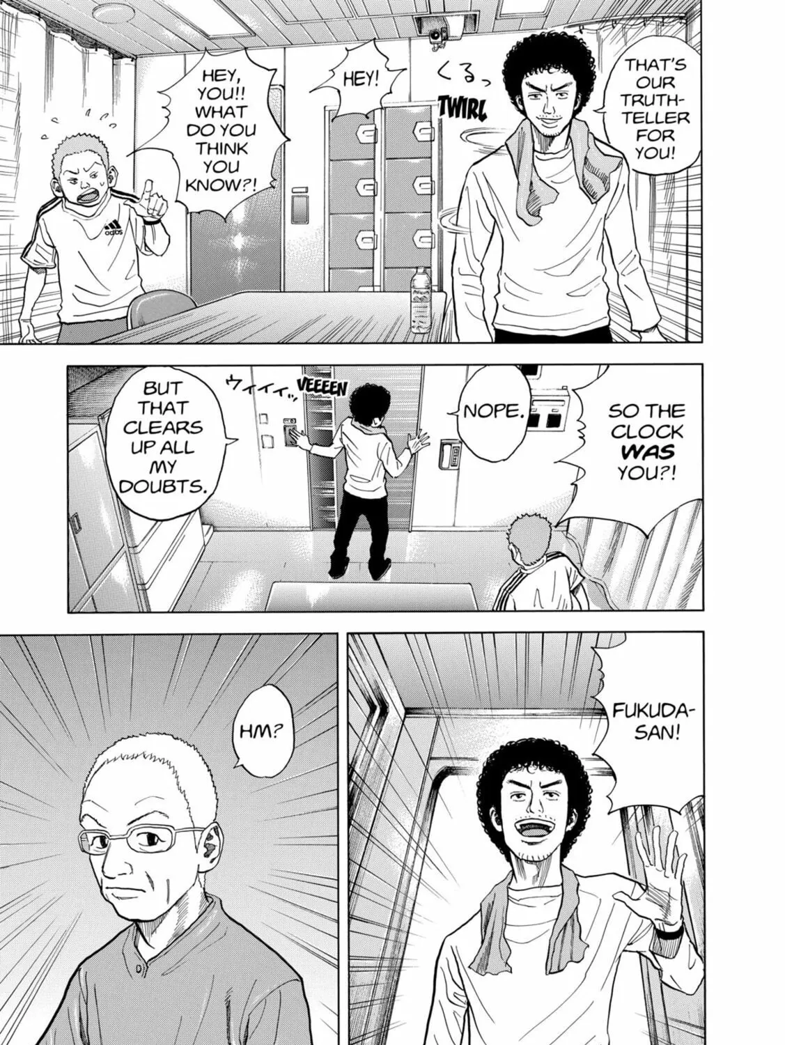 Read Space Brothers chapter 33 image 36 on Lezhin