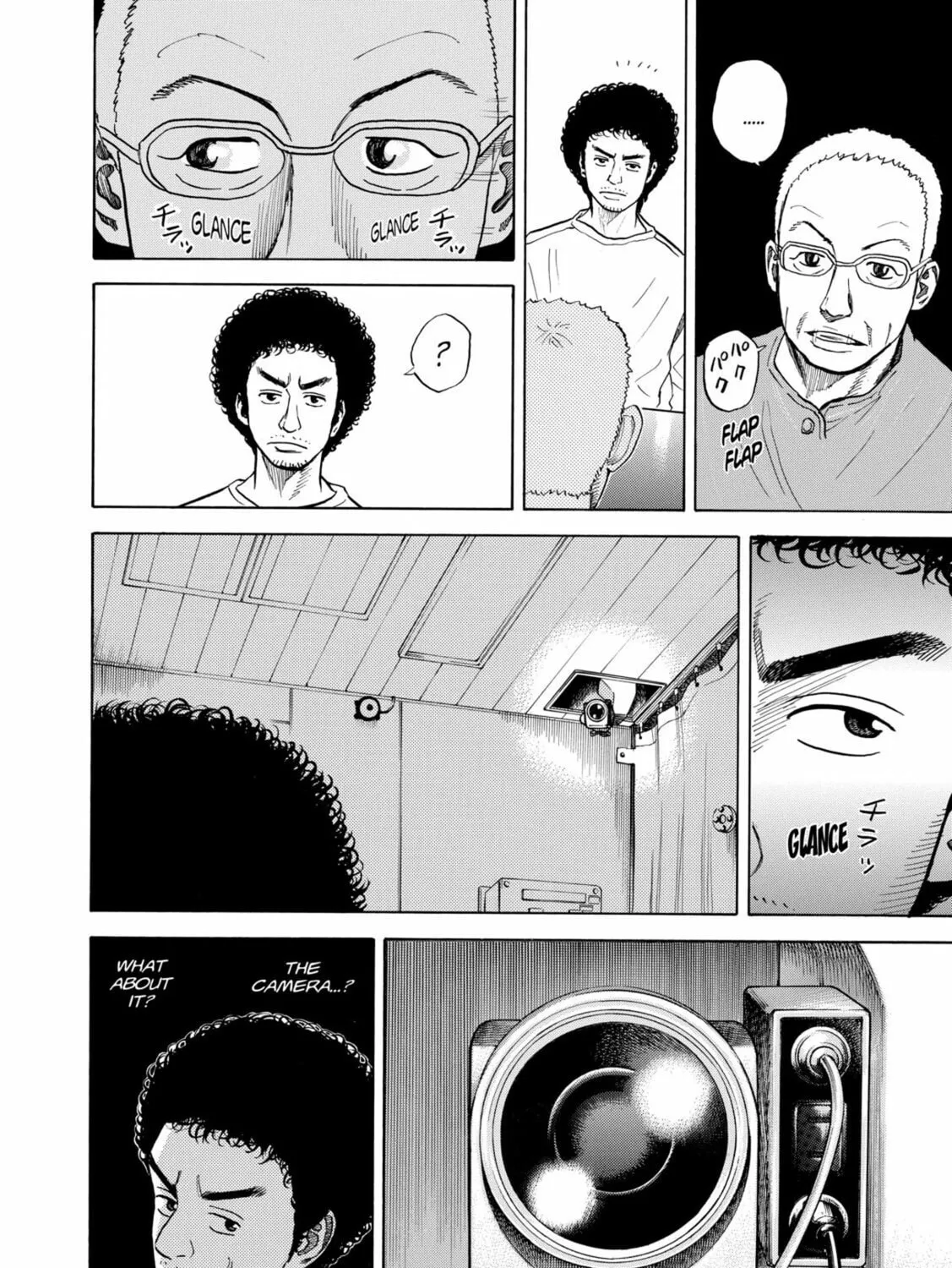 Read Space Brothers chapter 33 image 6 on Lezhin