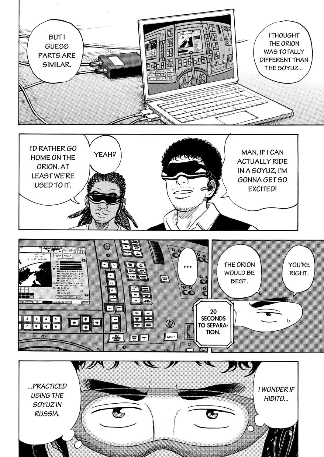 Read Space Brothers chapter 330 image 10 on Lezhin