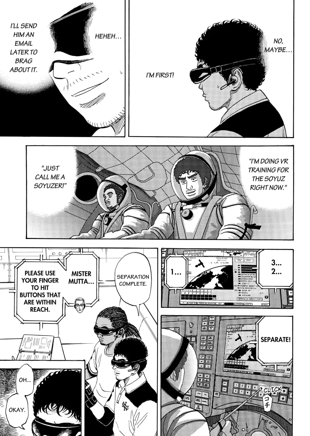 Read Space Brothers chapter 330 image 12 on Lezhin