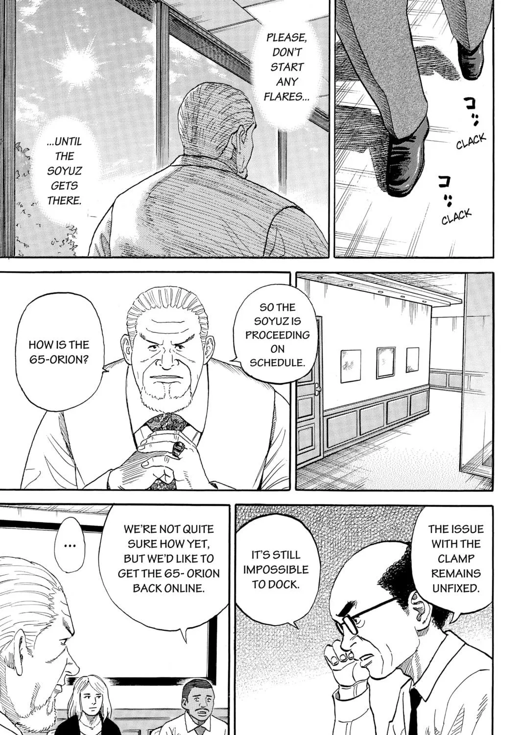 Read Space Brothers chapter 330 image 16 on Lezhin