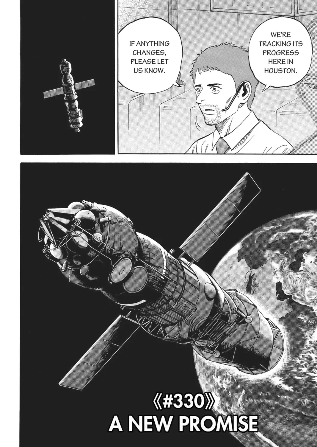 Read Space Brothers chapter 330 image 2 on Lezhin