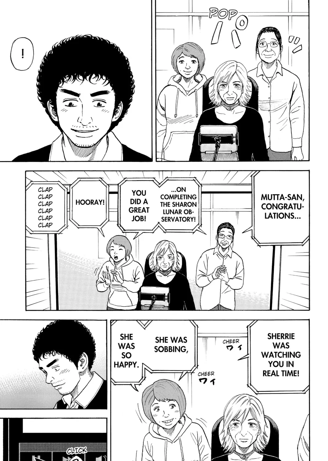 Read Space Brothers chapter 330 image 24 on Lezhin