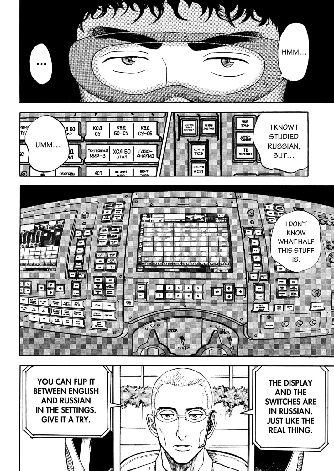 Read Space Brothers chapter 330 image 6 on Lezhin