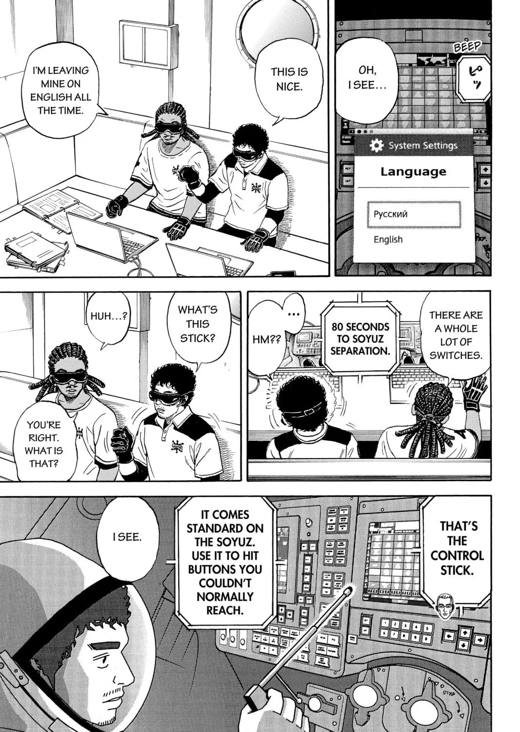 Read Space Brothers chapter 330 image 8 on Lezhin