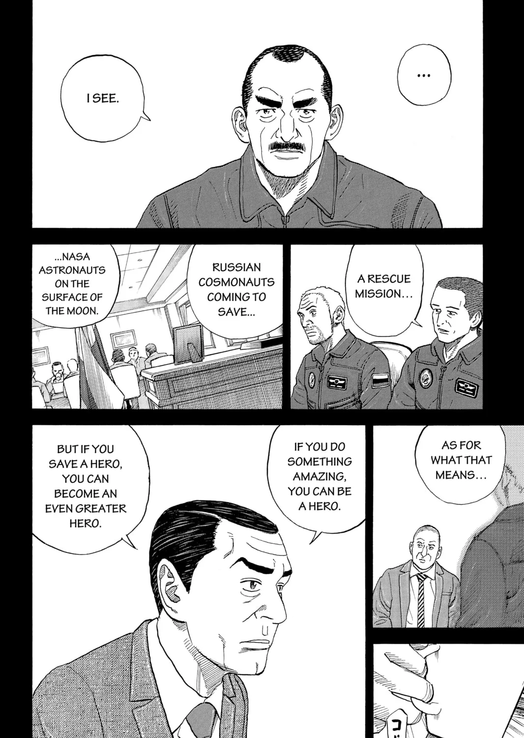 Read Space Brothers chapter 331 image 30 on Lezhin