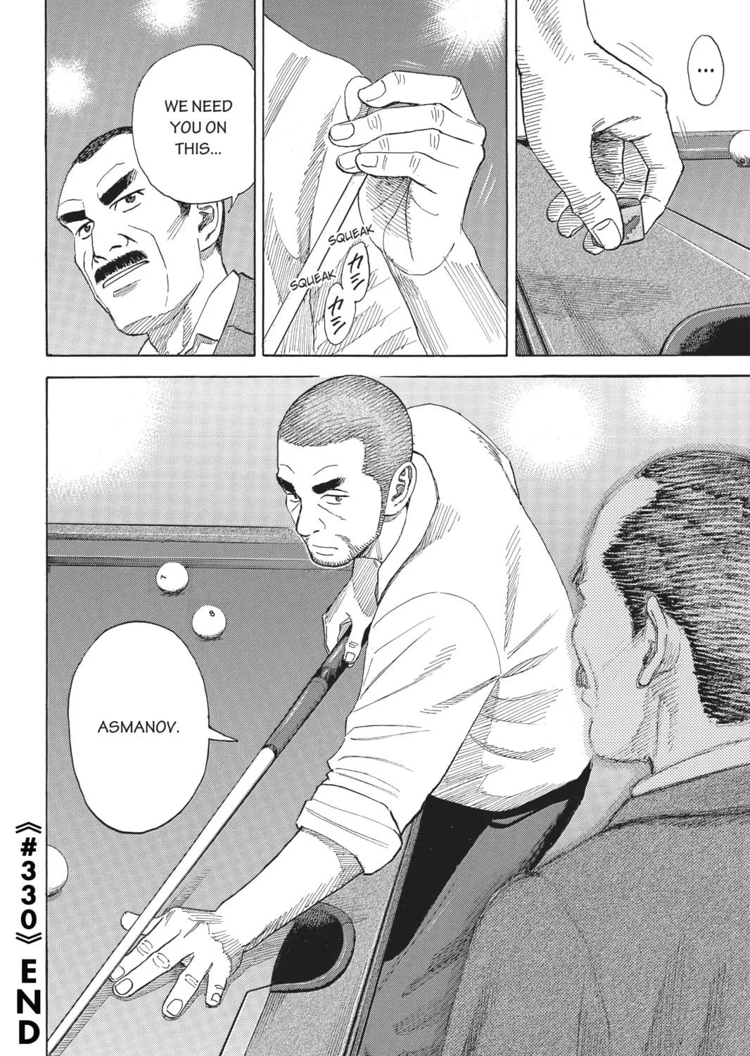 Read Space Brothers chapter 331 image 38 on Lezhin