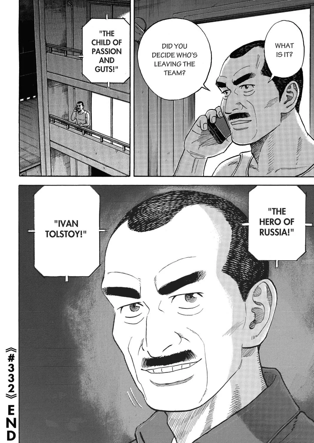 Read Space Brothers chapter 332 image 38 on Lezhin
