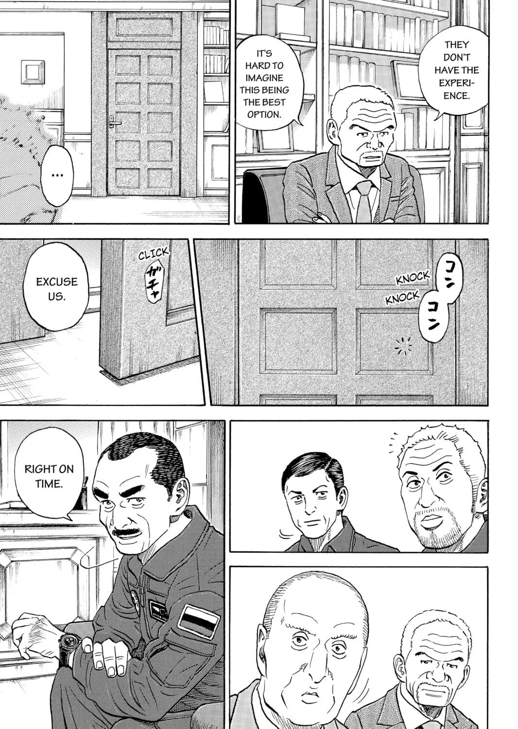 Read Space Brothers chapter 334 image 16 on Lezhin