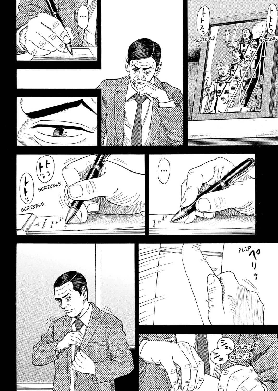 Read Space Brothers chapter 334 image 2 on Lezhin
