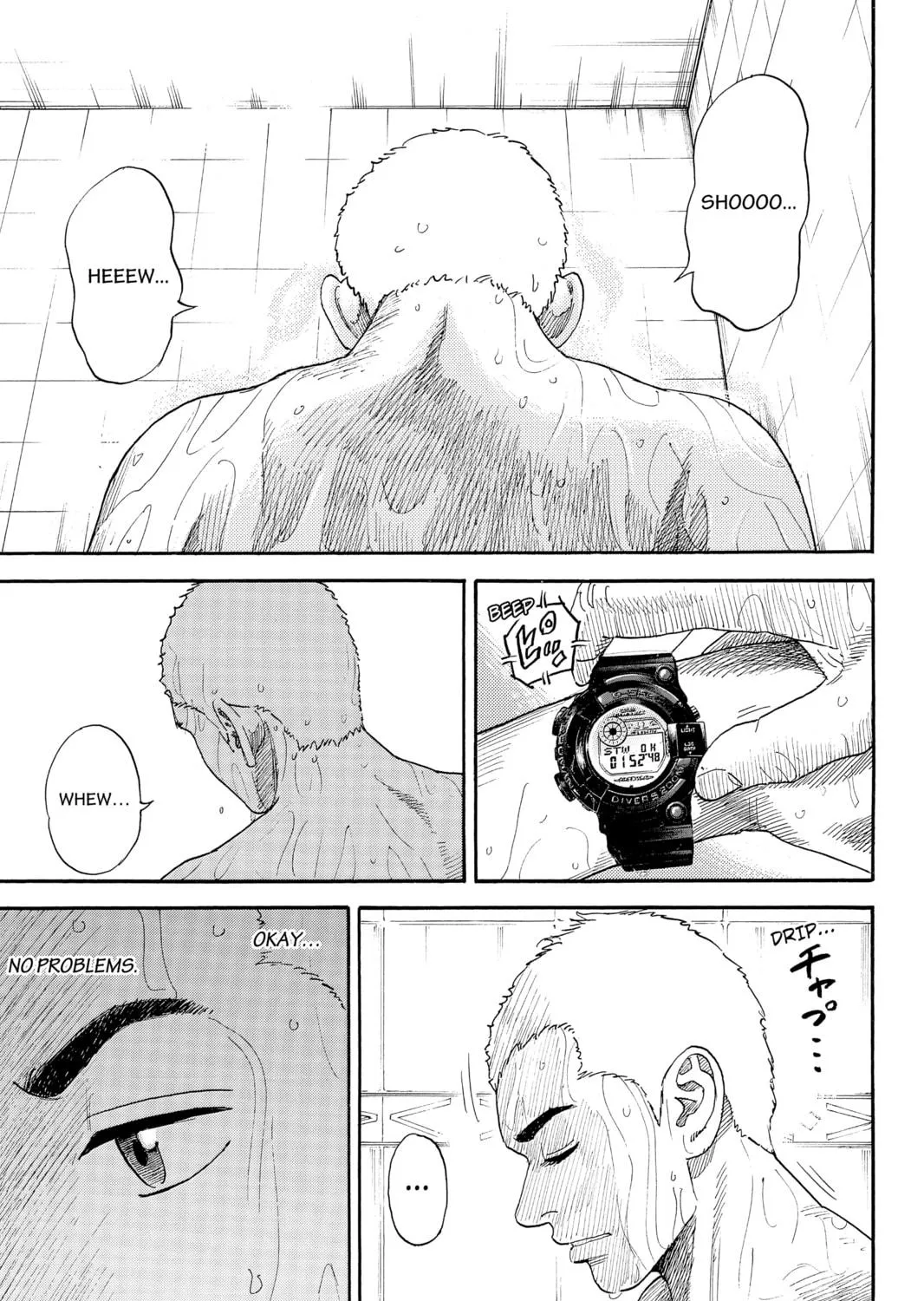 Read Space Brothers chapter 335 image 4 on Lezhin