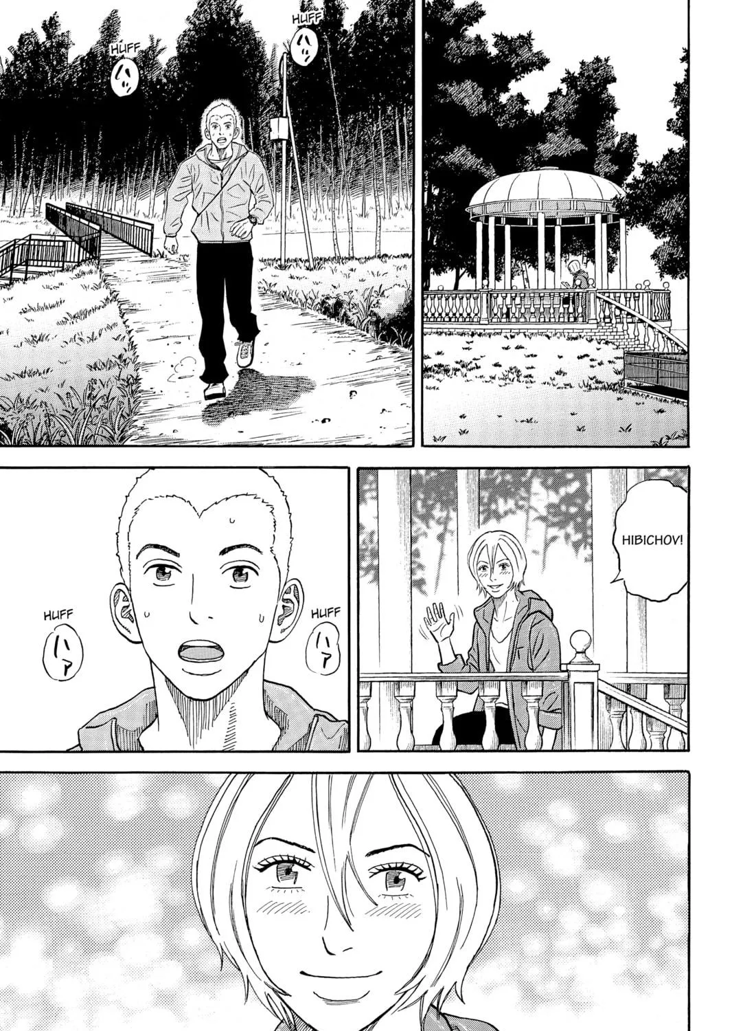 Read Space Brothers chapter 336 image 28 on Lezhin
