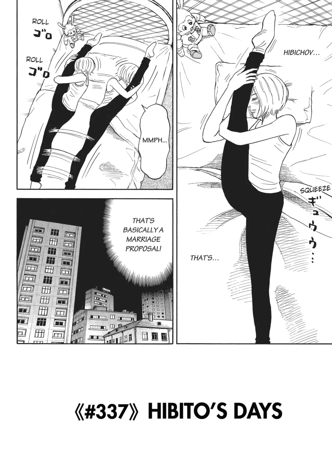 Read Space Brothers chapter 337 image 6 on Lezhin