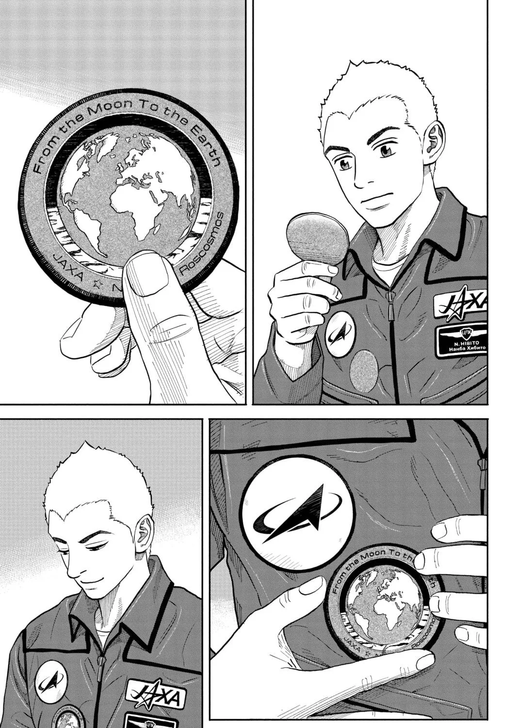 Read Space Brothers chapter 338 image 28 on Lezhin