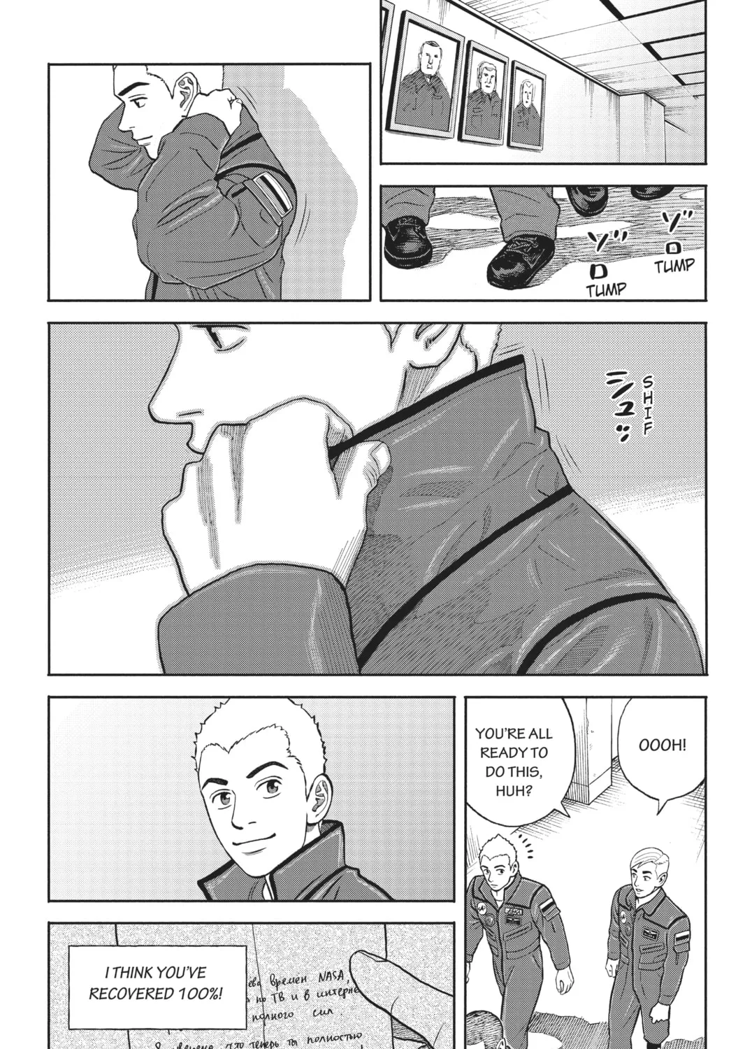 Read Space Brothers chapter 338 image 30 on Lezhin