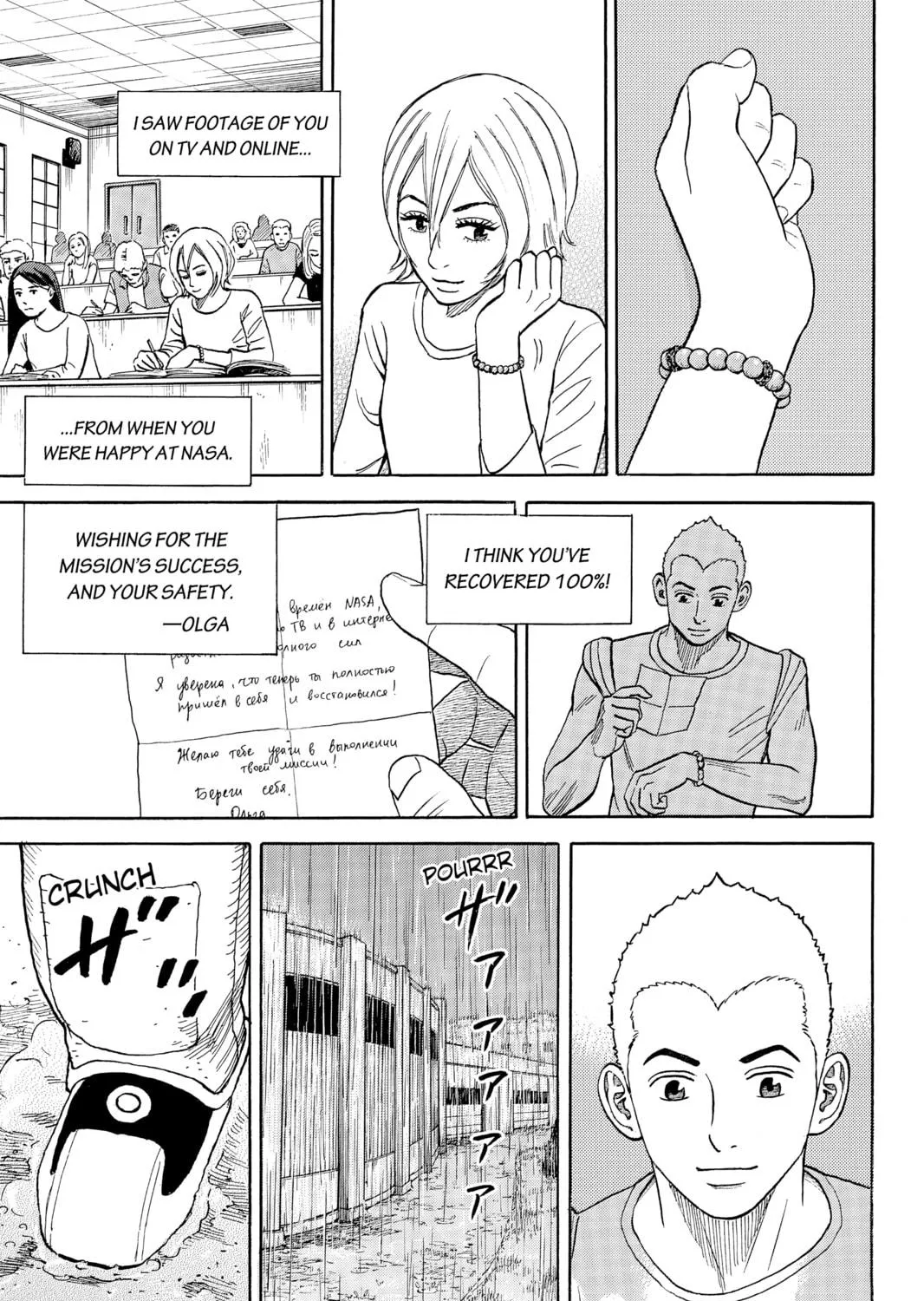Read Space Brothers chapter 338 image 8 on Lezhin