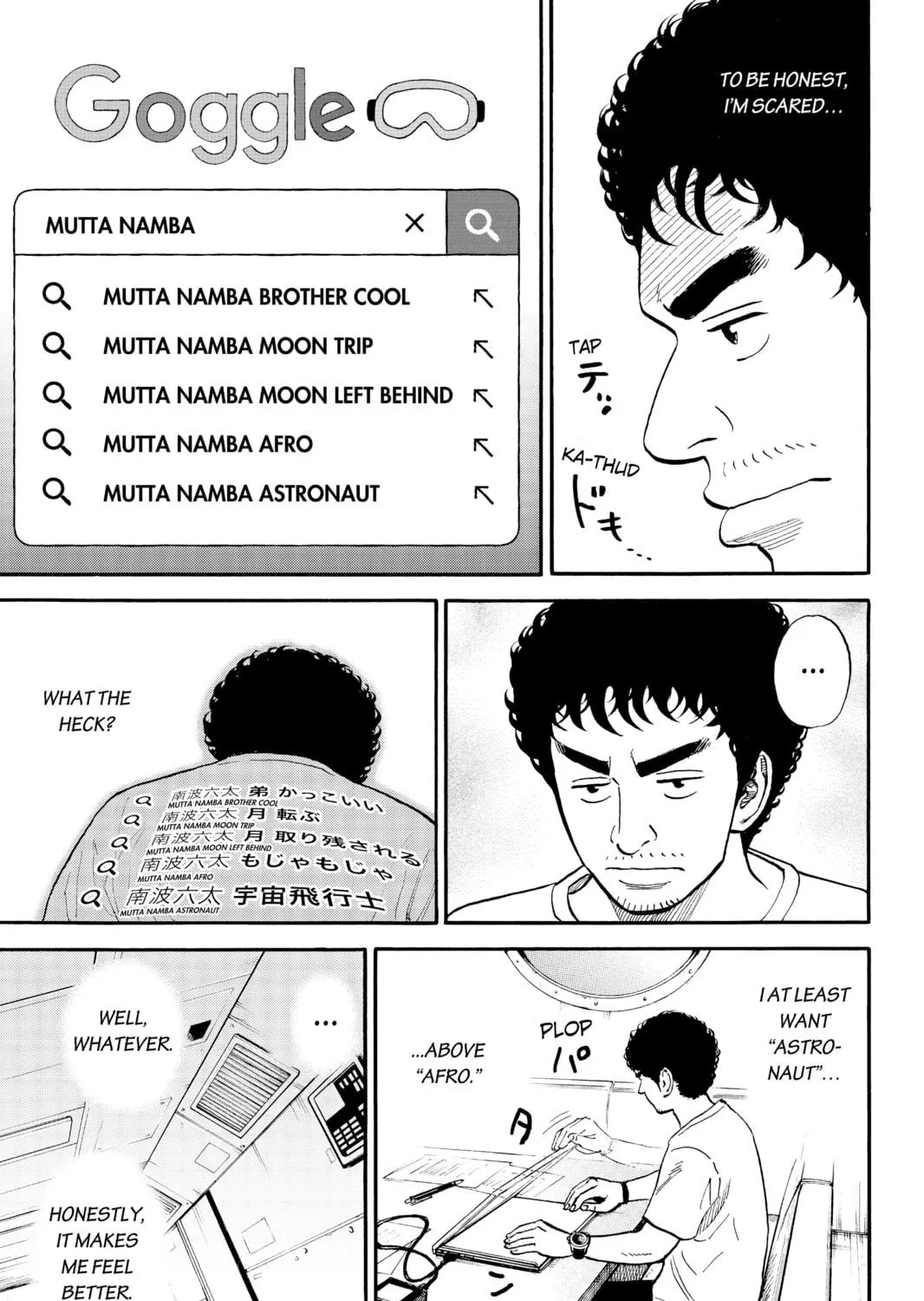 Read Space Brothers chapter 339 image 16 on Lezhin