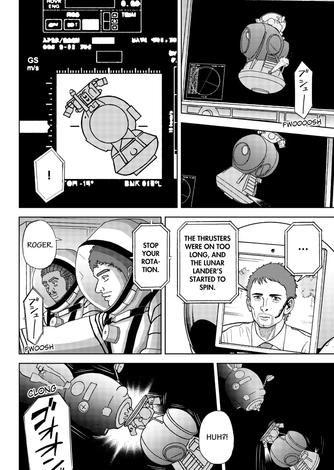 Read Space Brothers chapter 339 image 6 on Lezhin