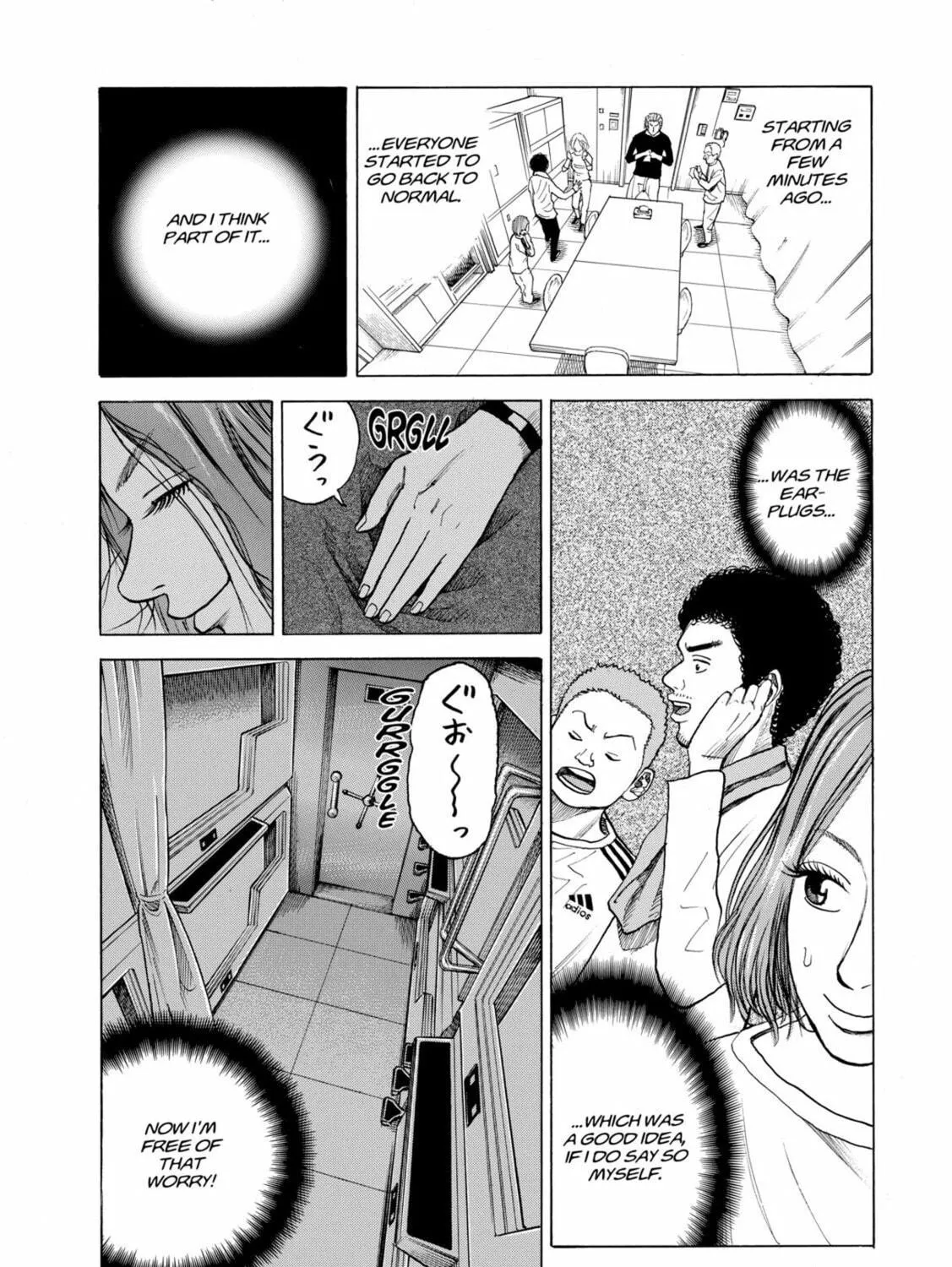 Read Space Brothers chapter 34 image 22 on Lezhin
