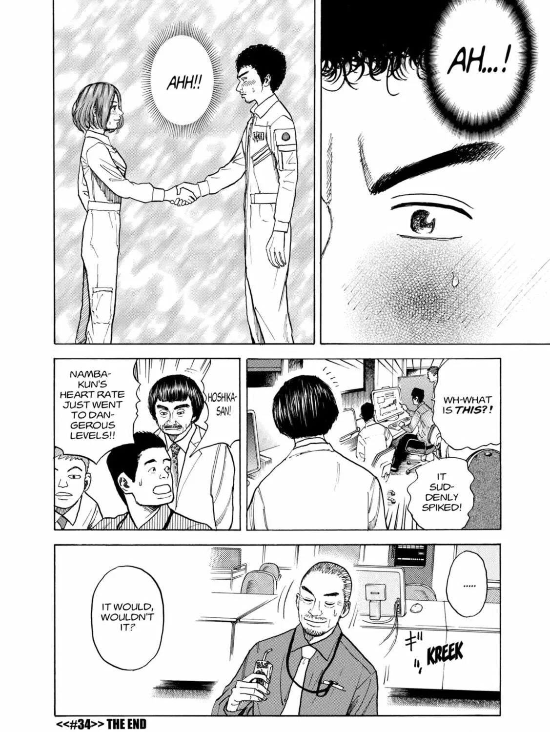 Read Space Brothers chapter 34 image 38 on Lezhin