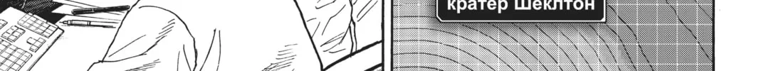 Read Space Brothers chapter 340 image 1 on Lezhin