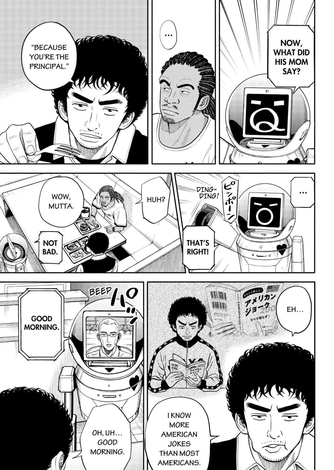 Read Space Brothers chapter 340 image 24 on Lezhin