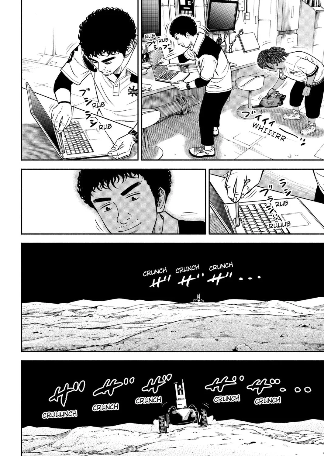 Read Space Brothers chapter 341 image 18 on Lezhin