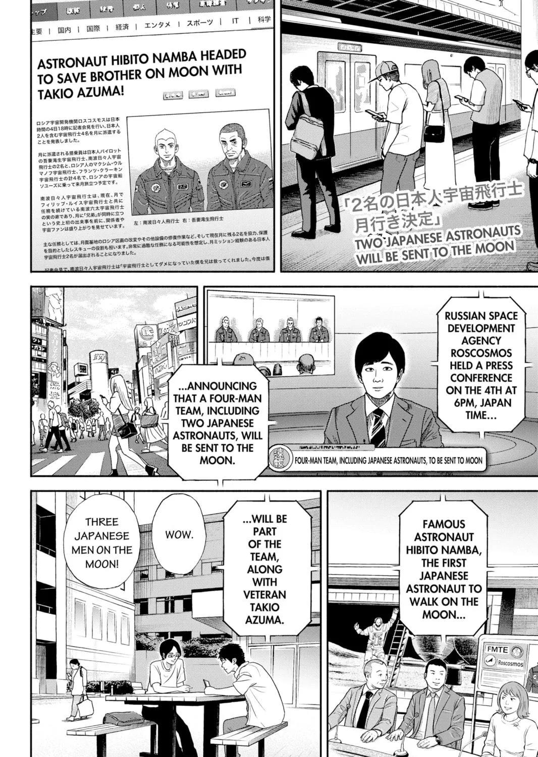 Read Space Brothers chapter 342 image 22 on Lezhin