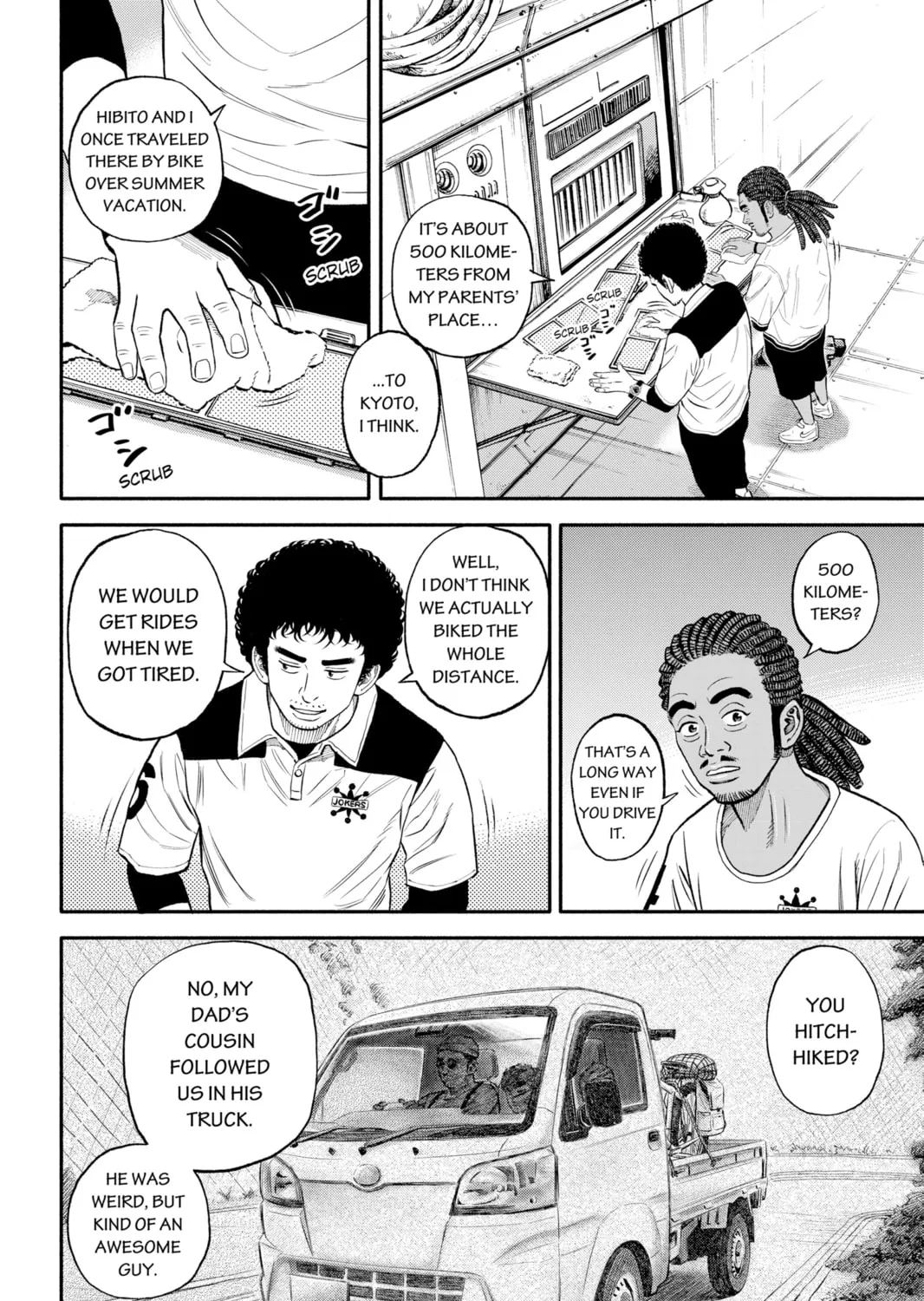 Read Space Brothers chapter 343 image 14 on Lezhin