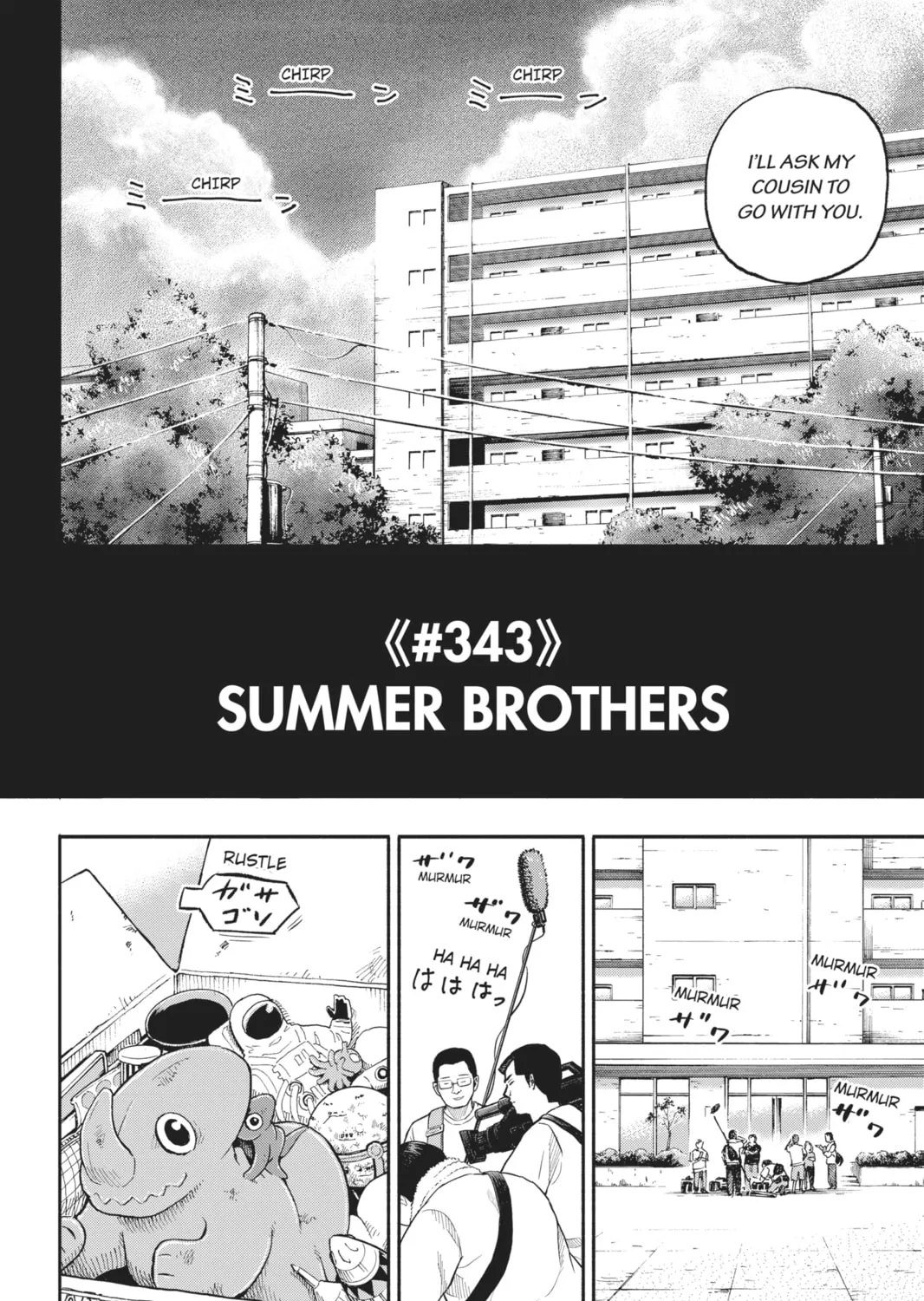 Read Space Brothers chapter 343 image 6 on Lezhin