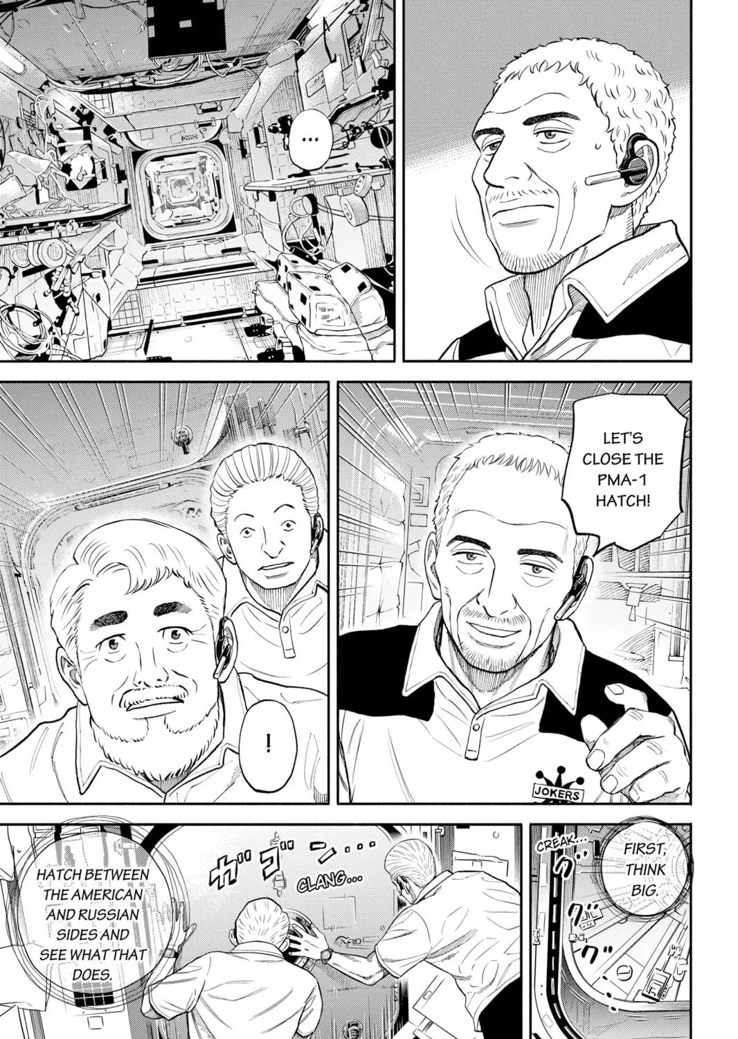 Read Space Brothers chapter 344 image 16 on Lezhin