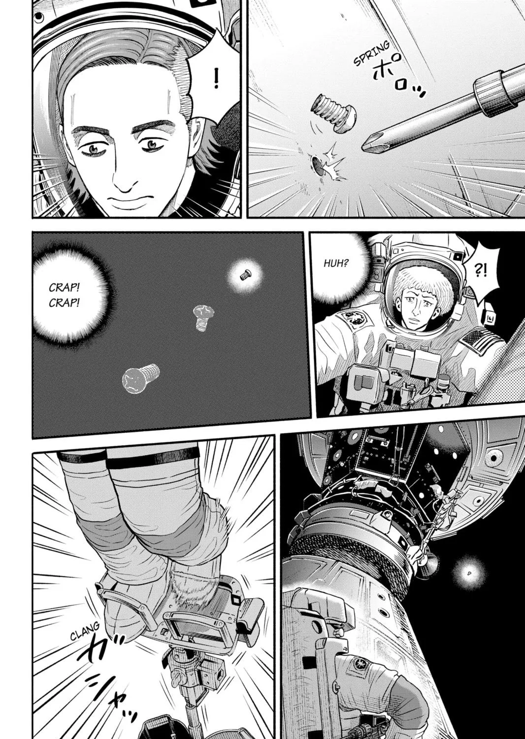 Read Space Brothers chapter 345 image 22 on Lezhin