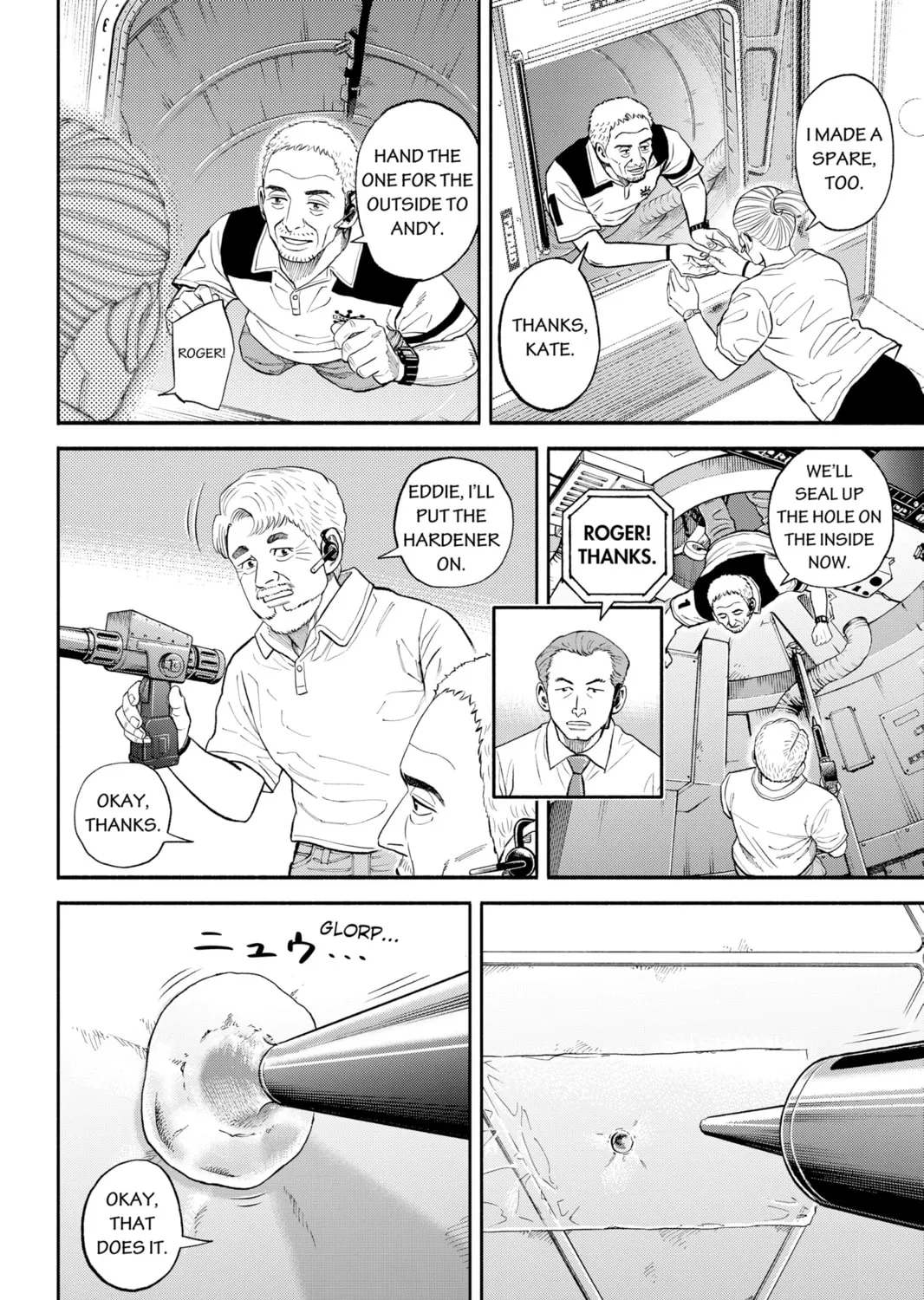 Read Space Brothers chapter 345 image 6 on Lezhin