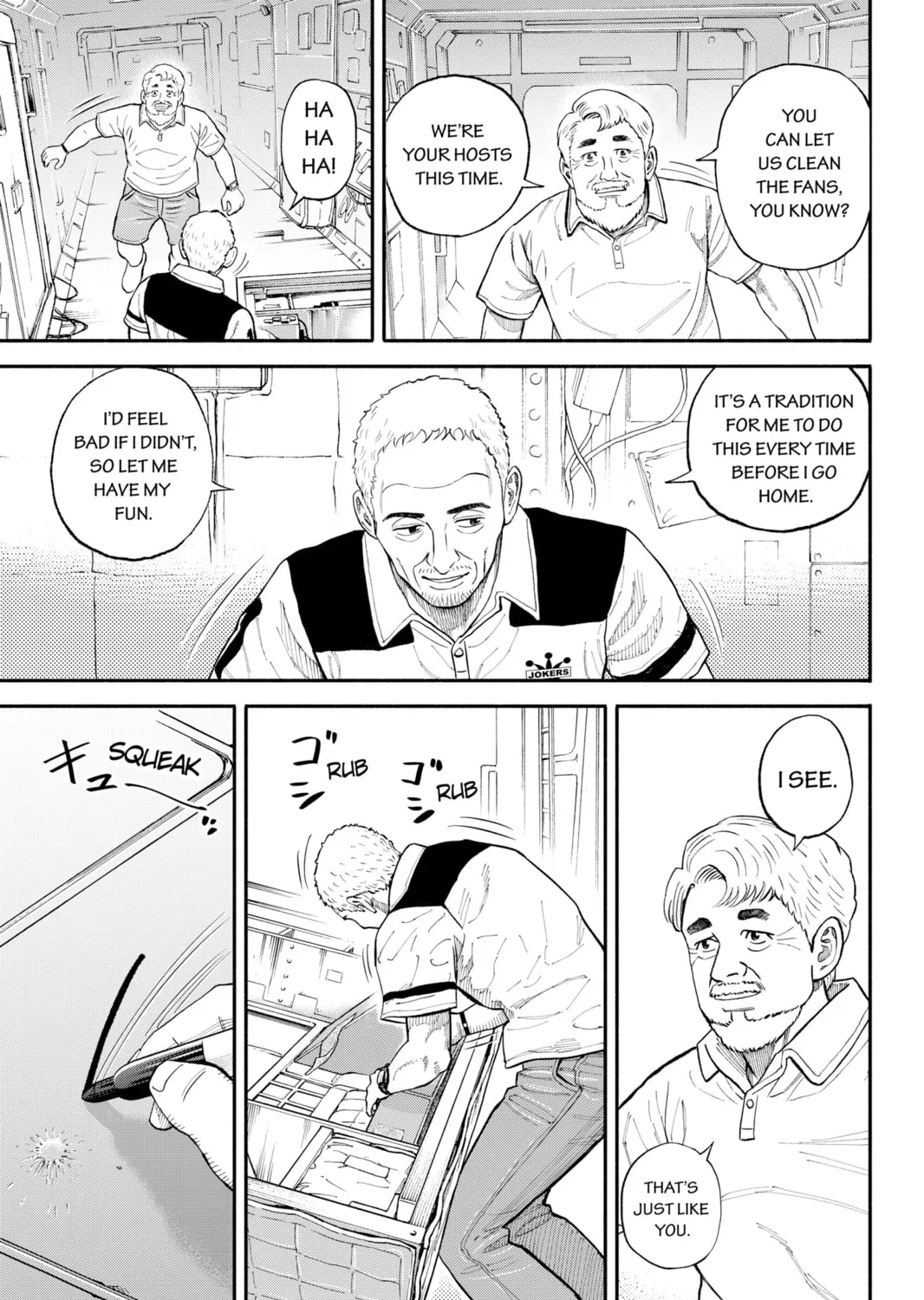 Read Space Brothers chapter 346 image 12 on Lezhin