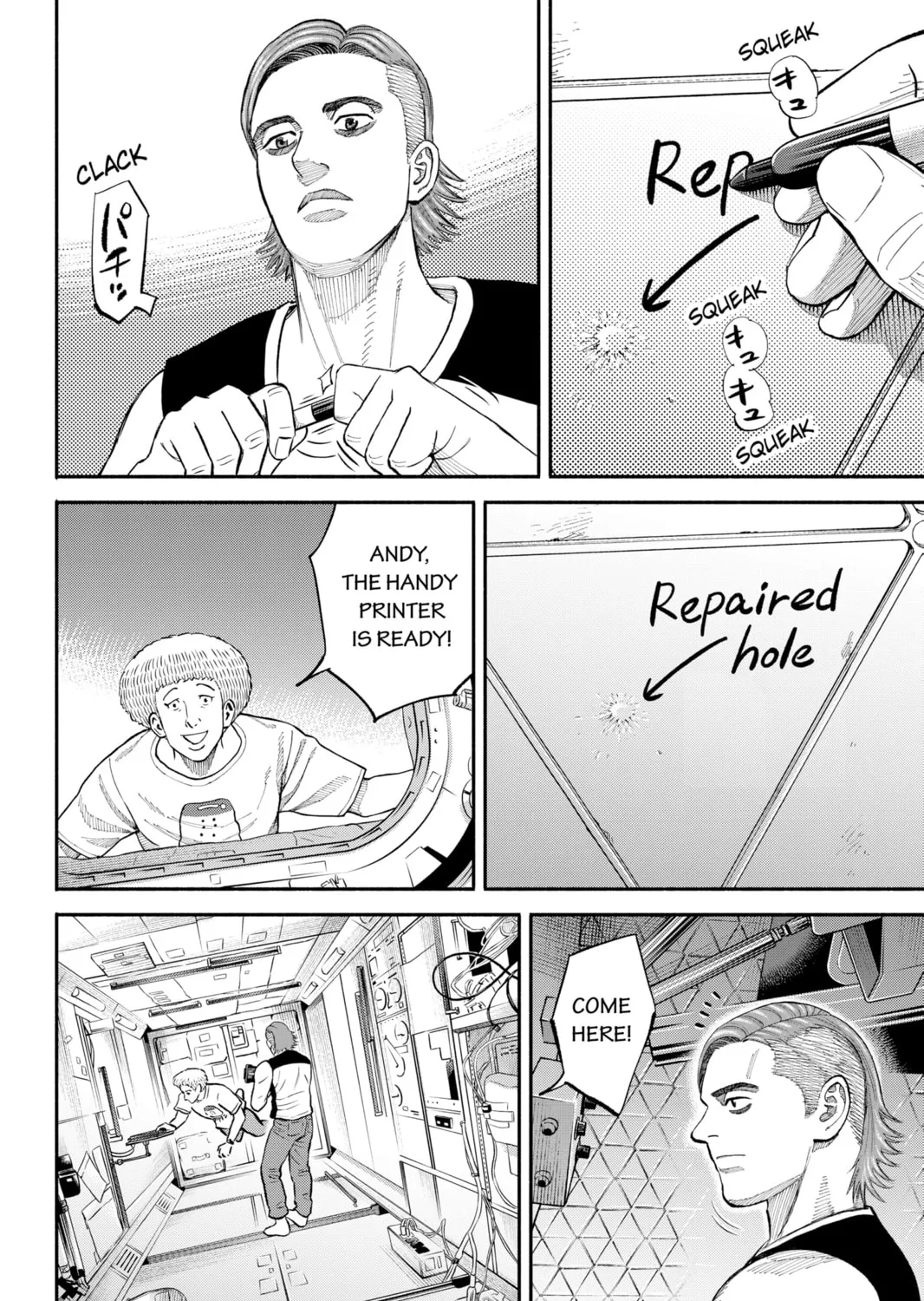 Read Space Brothers chapter 346 image 14 on Lezhin