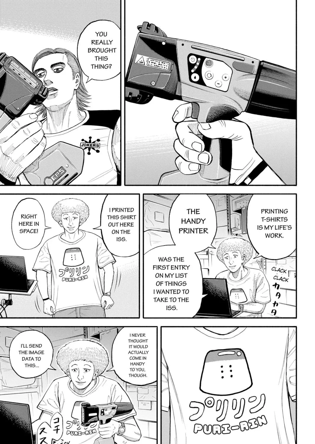 Read Space Brothers chapter 346 image 16 on Lezhin