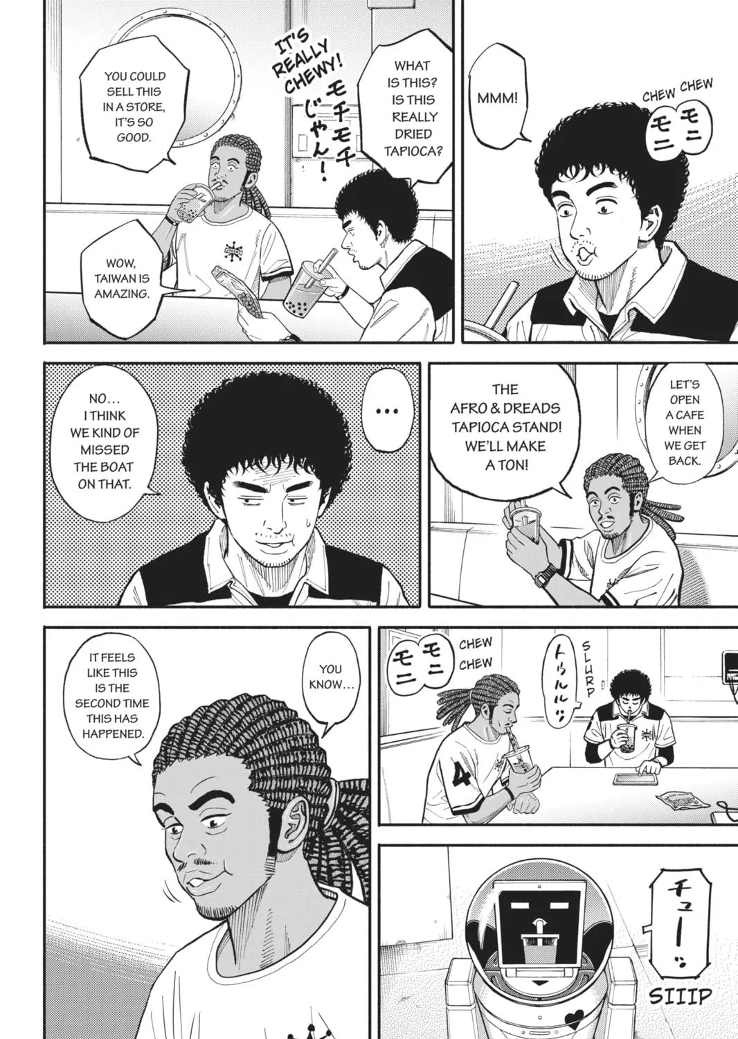Read Space Brothers chapter 346 image 22 on Lezhin