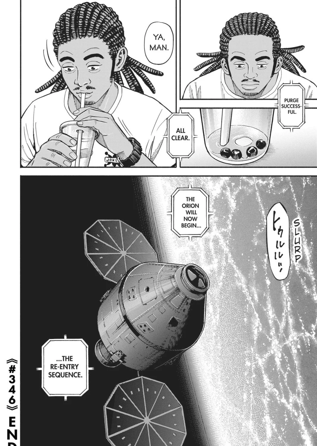 Read Space Brothers chapter 346 image 38 on Lezhin
