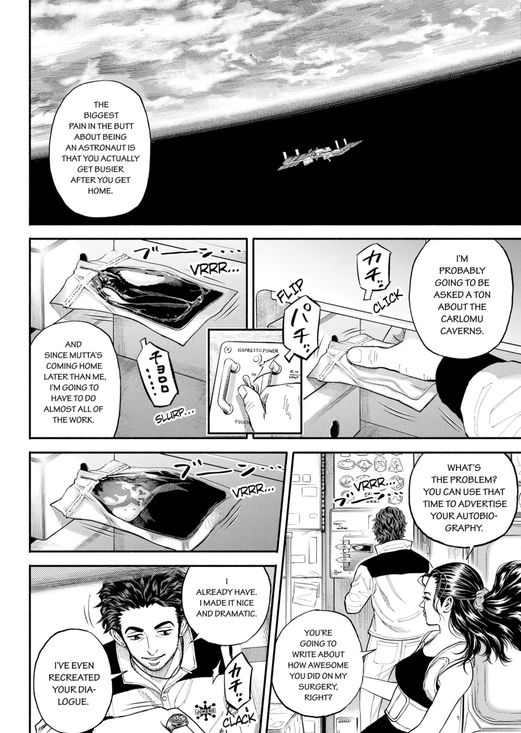 Read Space Brothers chapter 346 image 6 on Lezhin