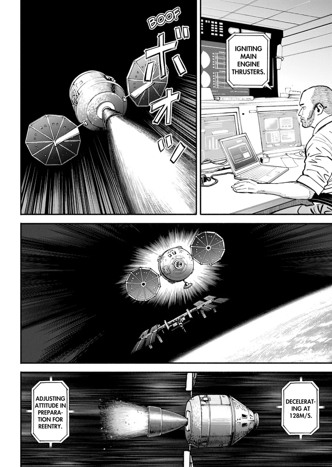 Read Space Brothers chapter 347 image 14 on Lezhin