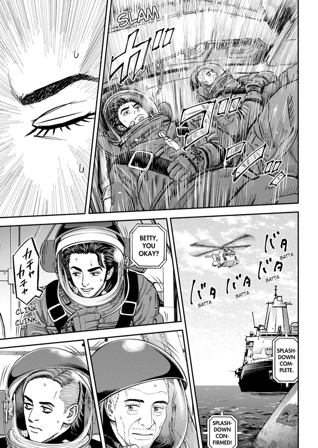 Read Space Brothers chapter 347 image 36 on Lezhin