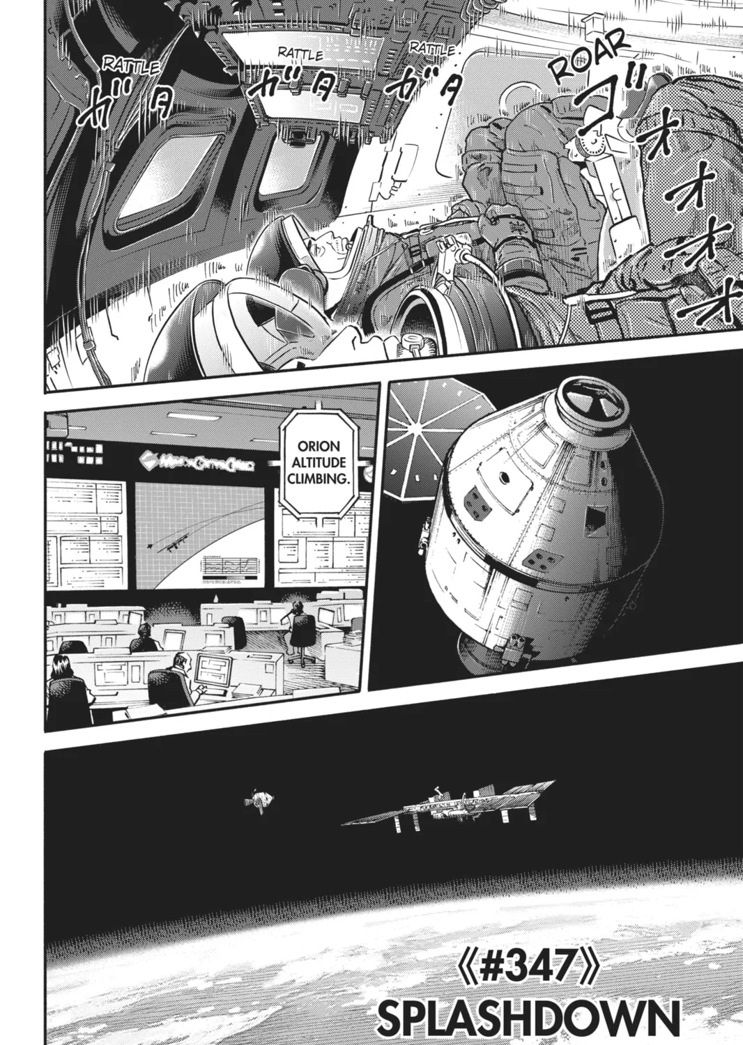 Read Space Brothers chapter 347 image 6 on Lezhin