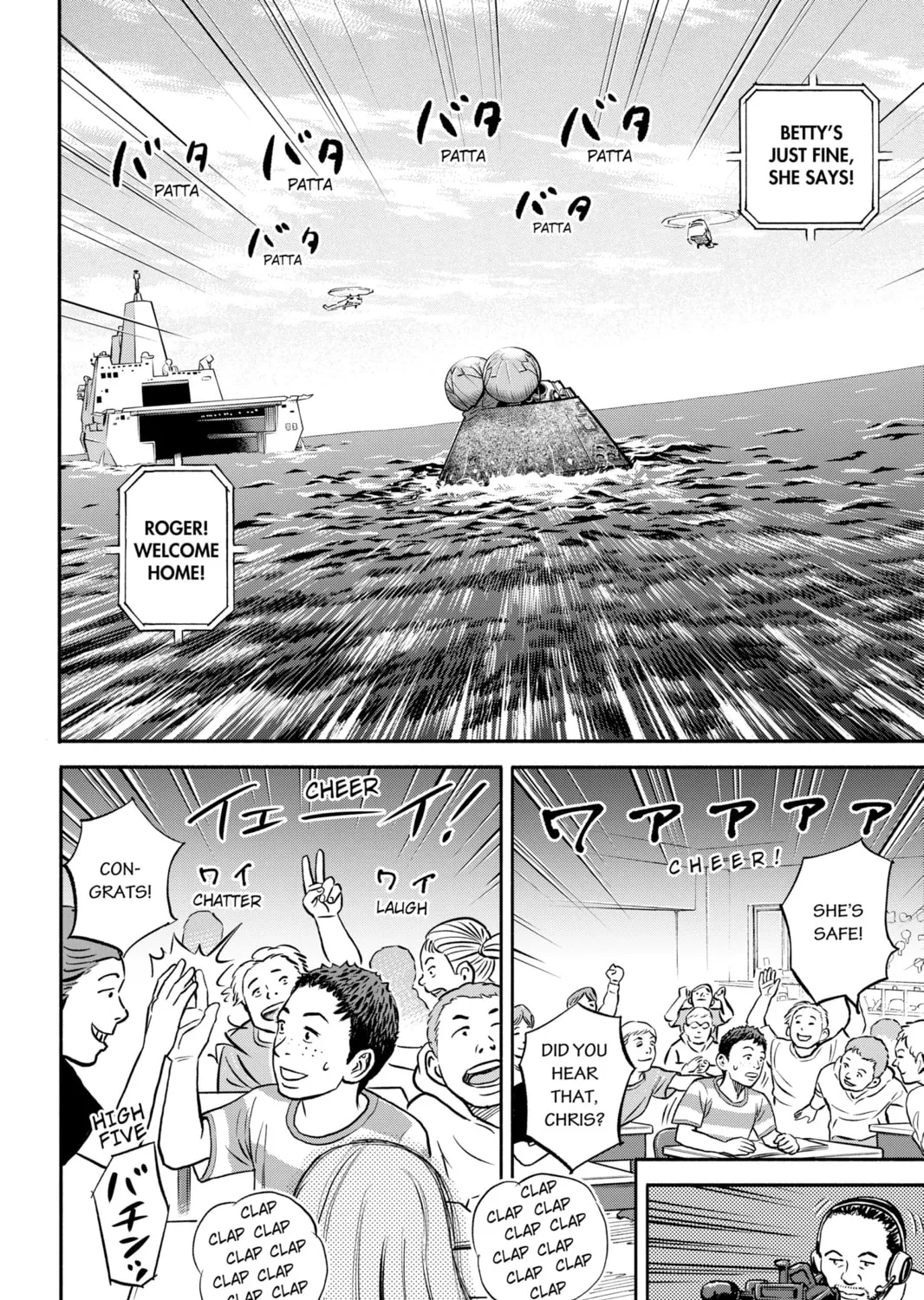 Read Space Brothers chapter 348 image 14 on Lezhin