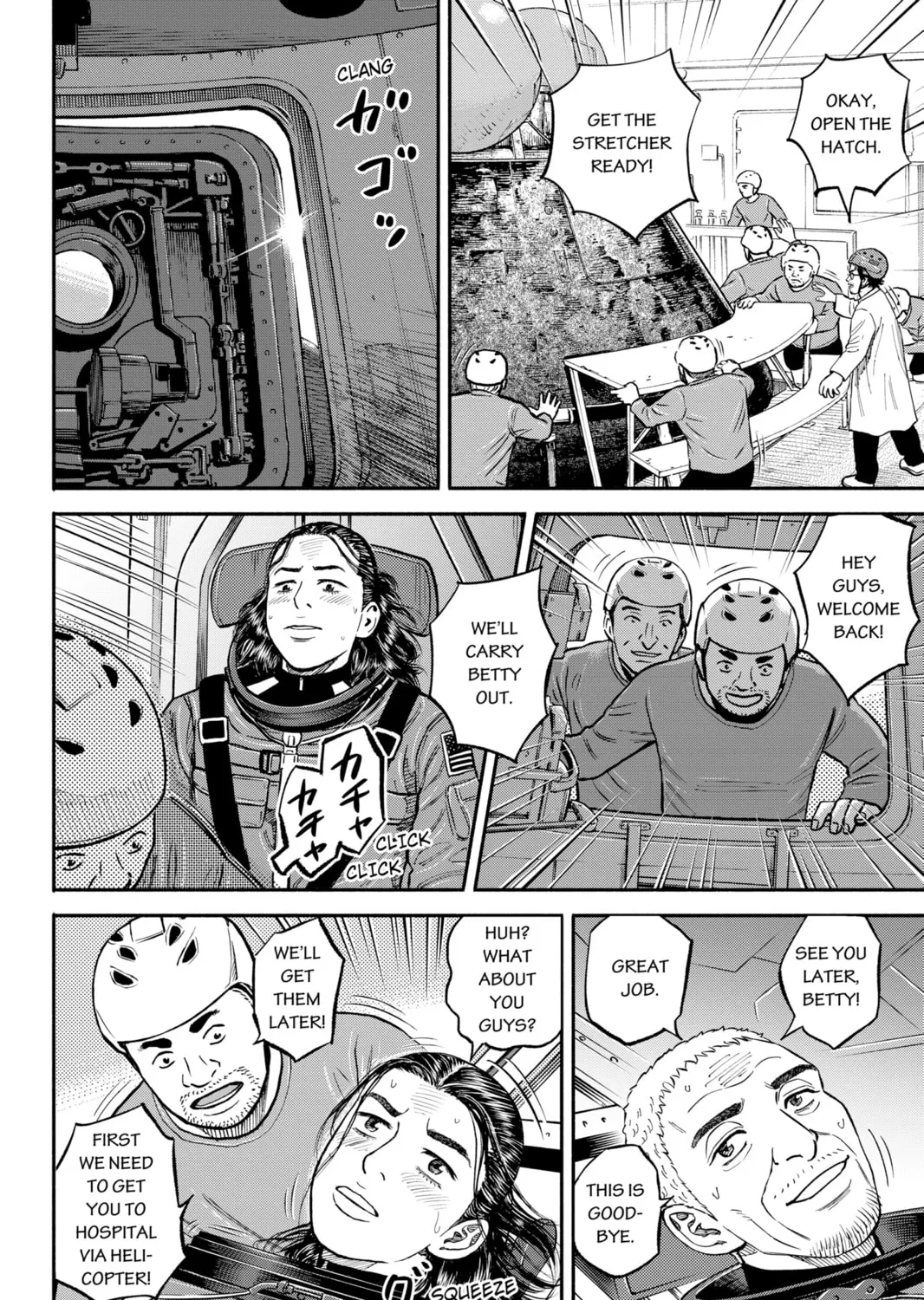 Read Space Brothers chapter 348 image 26 on Lezhin